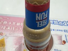 -DQ·蛋糕·冰淇淋(合生汇店)