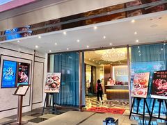 -美心皇宫(沙田大会堂店)