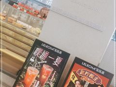 -LELECHA乐乐茶(百货大楼店)
