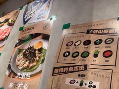 -韩山葵烤肉(太古里店)