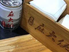-麻大侠老火锅(巴国城店)