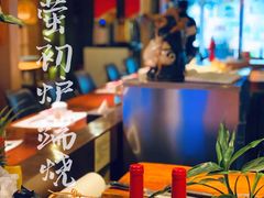 -萤初高端日料王(曲江银泰店)