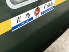 -咸宁站