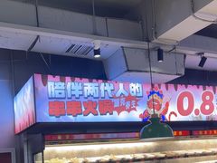 -佰人王串串香火锅(洋珠巷店)