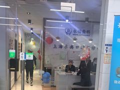 -永信齿科·永典口腔门诊部(浦东店)