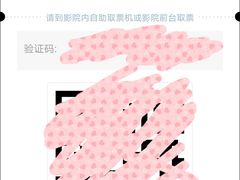 -博纳国际影城(铜锣湾激光巨幕杜比店)