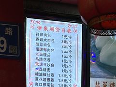 -清泉阁包子铺(中山路店)