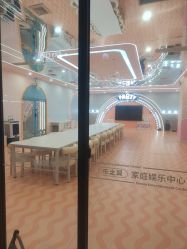 -乐之翼家庭娱乐中心