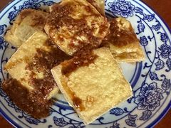 -茅老太臭豆腐