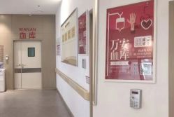 -郑州万安妇产医院