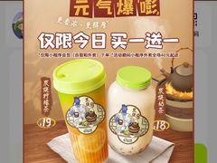 -丘大叔柠檬茶(乐峰广场分店)