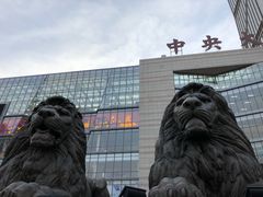 -博纳国际影城IMAX(中央大道店)