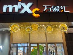 -合肥蜀山万象汇
