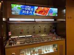 -海底捞火锅(高新万达店)