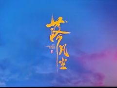 -万达影城IMAX(海口日月广场店)