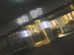 -谷隆画舍·国画书法素描彩铅水彩