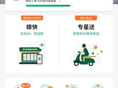 -星巴克(广州番禺钻汇广场分店)