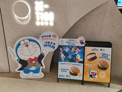 -泽田本家·铜锣烧(TX淮海店)