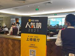 -鼎泰丰(国贸商城店)