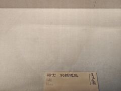 -四川美术馆