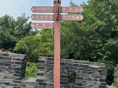 -虞山风景区