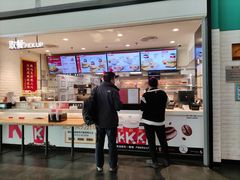 -肯德基(机场三店)