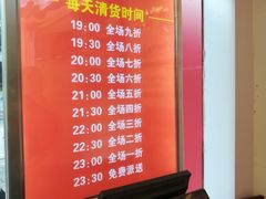 -钱大妈(粤垦路店)