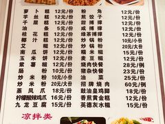 -洲心明记烧肉大粥(总店)