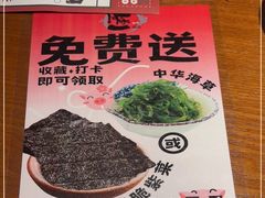 -豚一拉麺(花城汇南区店)