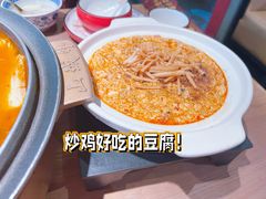 -山城外·非遗酸菜鱼(蜀都万达店)
