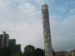 -惠爱餐厅