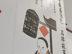 -老盛昌(百色店)