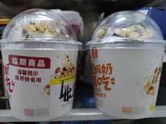 今时代零食酸奶黄桃果粒发酵乳-百年义利(百万庄店)