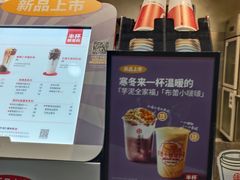 -书亦烧仙草(印象汇都市店)