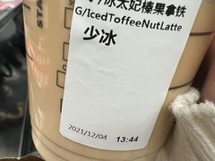 -星巴克(长春迅驰广场店)