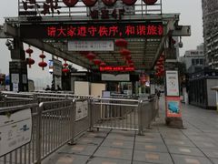 -小天鹅火锅·一线江景洪鼎旗舰店(洪崖洞店)