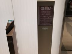 -One ITC 国贸汇停车场(徐家汇中心)