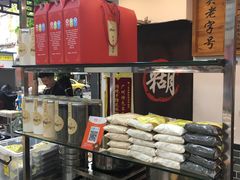 芝麻粉-芝麻糊世家(西华店)