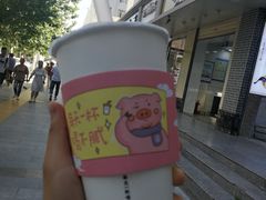 -古茗(安宁金牛街店)