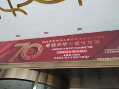 -水都假日酒店-海韵西餐厅(龙胜路店)