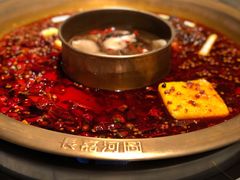 -长嘉·河图火锅(长嘉汇江景旗舰店)