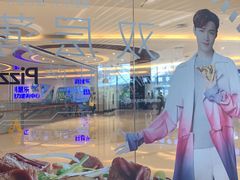 -必胜客(WOW中央公园店)