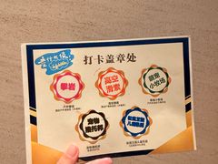 -上海佘山茂御臻品之选酒店(原佘山艾美酒店)