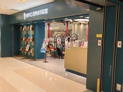 -海马体照相馆(北京apm店)