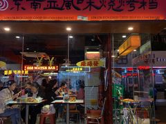门面-碌碌发·东南亚风味烧烤档(体育西店)