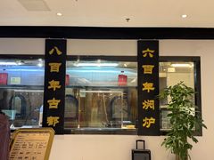 -便宜坊烤鸭店(亦庄京东店)