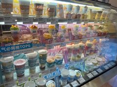 -Blueglass酸奶(财富购物中心店)