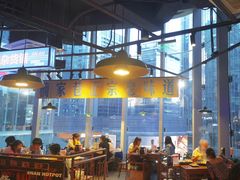 -楠火锅(仁恒梦中心店)