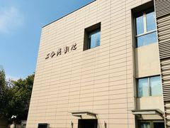 -星巴克(汾阳路店)