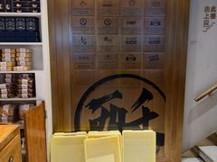 -陕拾叁-西安糕点(北院门创始店)